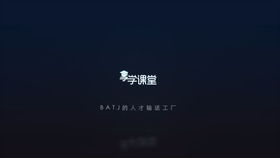 阿里游戏面试,流程解析与技巧分享(图1) 阿里游戏面试,流程解析与技巧分享(图1)