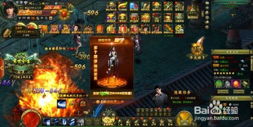 蓝钻网页游戏,揭秘新区盈利模式与玩家心理(图1) 蓝钻网页游戏,揭秘新区盈利模式与玩家心理(图1)