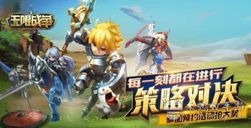 网易的新游戏手游,引领潮流的奇幻冒险之旅(图2) 网易的新游戏手游,引领潮流的奇幻冒险之旅(图2)
