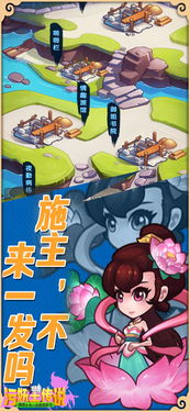 污妖王游戏,魔幻世界中的传奇冒险之旅(图3) 污妖王游戏,魔幻世界中的传奇冒险之旅(图3)