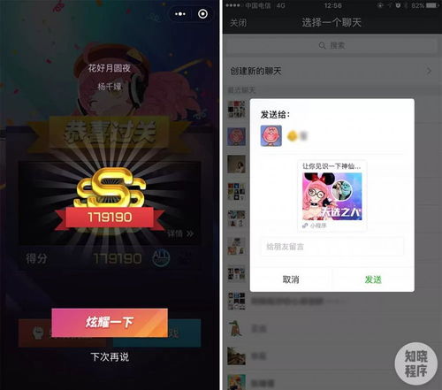秒杀小游戏,体验速度与激情的竞技盛宴(图3) 秒杀小游戏,体验速度与激情的竞技盛宴(图3)