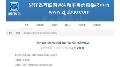 棋牌游戏合作运营,模式、策略与共赢之道(图3) 棋牌游戏合作运营,模式、策略与共赢之道(图3)