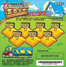 偷玉米游戏,警惕虚拟偷盗行为演变为现实盗窃”(图1)