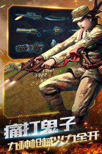 个人枪战游戏,我的枪战游戏之旅(图2) 个人枪战游戏,我的枪战游戏之旅(图2)