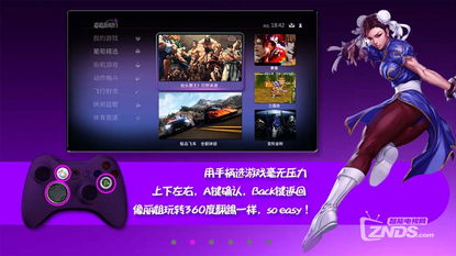 游戏厅极速,揭秘游戏厅极速体验的魅力(图3) 游戏厅极速,揭秘游戏厅极速体验的魅力(图3)