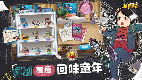 学霸类的游戏,寓教于乐的益智游戏攻略(图1) 学霸类的游戏,寓教于乐的益智游戏攻略(图1)