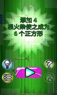 哪些解谜游戏,探索经典与新兴解谜游戏的魅力(图3) 哪些解谜游戏,探索经典与新兴解谜游戏的魅力(图3)