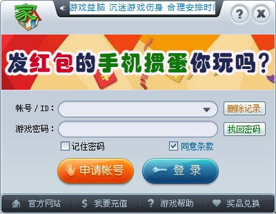 高邮掼蛋网游戏大厅,畅享棋牌竞技盛宴(图1) 高邮掼蛋网游戏大厅,畅享棋牌竞技盛宴(图1)