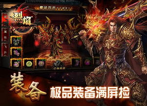 幻品游戏,体验无尽冒险(图2) 幻品游戏,体验无尽冒险(图2)