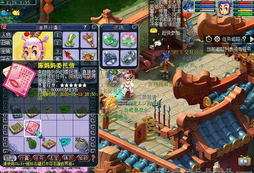 幻品游戏,体验无尽冒险(图3) 幻品游戏,体验无尽冒险(图3)