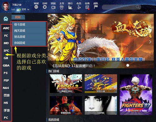 游聚游戏卡,畅享无阻游戏体验(图1) 游聚游戏卡,畅享无阻游戏体验(图1)
