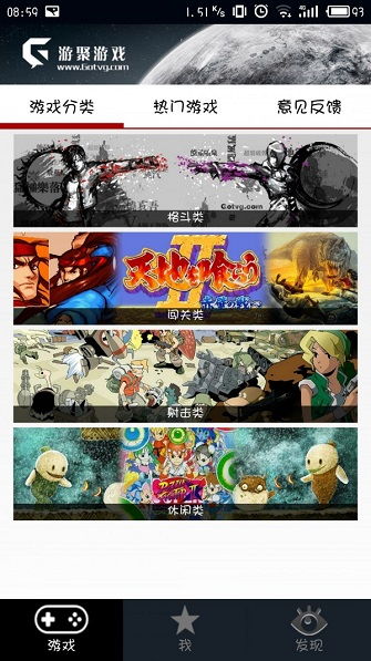 游聚游戏卡,畅享无阻游戏体验(图3) 游聚游戏卡,畅享无阻游戏体验(图3)