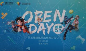 游戏策划交流,探索创意与策略的碰撞(图1) 游戏策划交流,探索创意与策略的碰撞(图1)