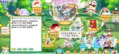 适合13岁的游戏,为13岁少年量身定制的游戏推荐(图1) 适合13岁的游戏,为13岁少年量身定制的游戏推荐(图1)