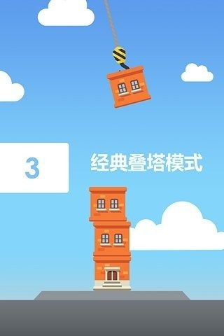 随身带个游戏空间,随时随地享受游戏乐趣的全新体验(图3) 随身带个游戏空间,随时随地享受游戏乐趣的全新体验(图3)