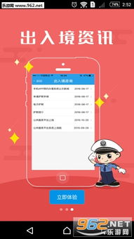 游戏出入境,轻松提升心法经验(图1) 游戏出入境,轻松提升心法经验(图1)