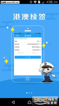 游戏出入境,轻松提升心法经验(图2) 游戏出入境,轻松提升心法经验(图2)