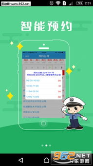 游戏出入境,轻松提升心法经验(图3) 游戏出入境,轻松提升心法经验(图3)