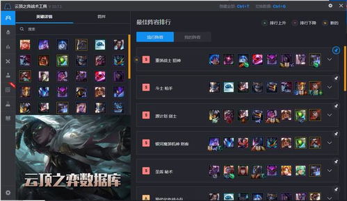 游戏加加有什么用,提升GPU利用率和帧数的游戏优化利器(图3) 游戏加加有什么用,提升GPU利用率和帧数的游戏优化利器(图3)