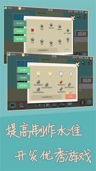 自主开发游戏,自主开发游戏的全过程揭秘(图3) 自主开发游戏,自主开发游戏的全过程揭秘(图3)