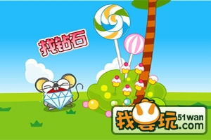 找钻石小游戏,揭秘找钻石小游戏的趣味冒险之旅(图2) 找钻石小游戏,揭秘找钻石小游戏的趣味冒险之旅(图2)