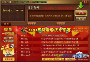 老k游戏赚钱,轻松解锁财富之门(图3) 老k游戏赚钱,轻松解锁财富之门(图3)