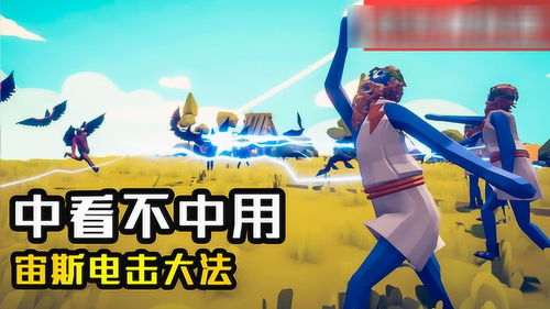 谢创的游戏,从虐心冒险到人生百态的探索之旅(图3) 谢创的游戏,从虐心冒险到人生百态的探索之旅(图3)