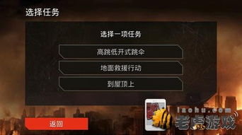 攻击区的游戏,游戏中的策略与技巧解析(图3) 攻击区的游戏,游戏中的策略与技巧解析(图3)
