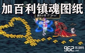 加百利游戏,游戏中的神秘猎手与神秘商人(图1) 加百利游戏,游戏中的神秘猎手与神秘商人(图1)