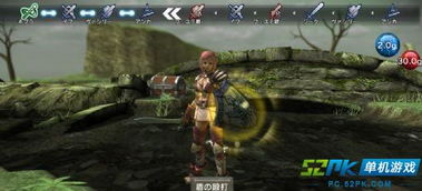 ps3rpg游戏,体验角色成长之旅(图1) ps3rpg游戏,体验角色成长之旅(图1)