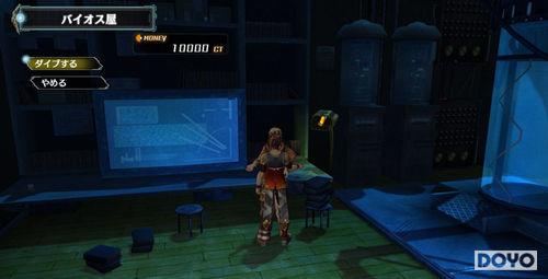 ps3rpg游戏,体验角色成长之旅(图3) ps3rpg游戏,体验角色成长之旅(图3)