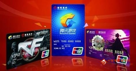 游戏版信用卡,尽享游戏版信用卡福利攻略(图3) 游戏版信用卡,尽享游戏版信用卡福利攻略(图3)