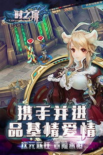 时之扉游戏,穿越时空的日式RPG奇幻之旅(图1) 时之扉游戏,穿越时空的日式RPG奇幻之旅(图1)