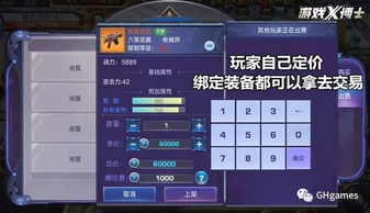 游戏公司怎么挣钱,策略与模式深度解析(图2) 游戏公司怎么挣钱,策略与模式深度解析(图2)