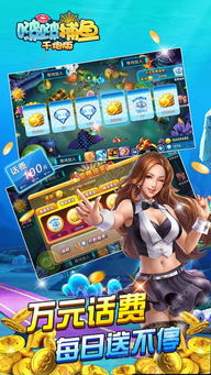 啵啵游戏,创新玩法与沉浸式体验的奇幻之旅(图1) 啵啵游戏,创新玩法与沉浸式体验的奇幻之旅(图1)