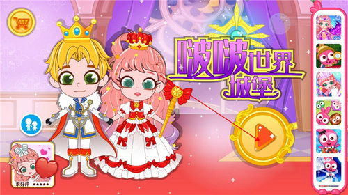 啵啵游戏,创新玩法与沉浸式体验的奇幻之旅(图3) 啵啵游戏,创新玩法与沉浸式体验的奇幻之旅(图3)