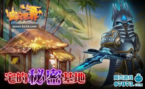 轻松网络游戏,解锁快乐人生新篇章(图2) 轻松网络游戏,解锁快乐人生新篇章(图2)