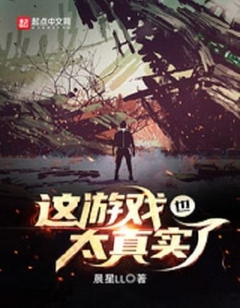 这真的是游戏,游戏文化现象与玩家体验深度解析(图2)