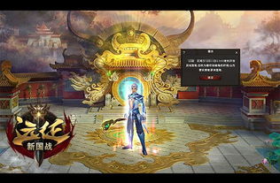 西岐游戏,神话世界中的传奇之城(图2) 西岐游戏,神话世界中的传奇之城(图2)