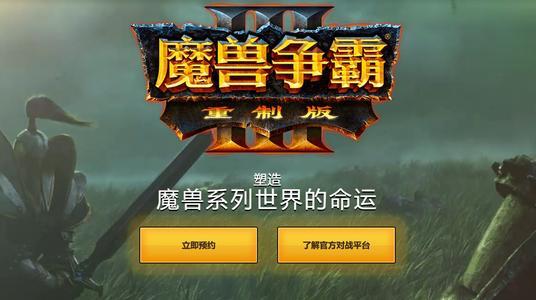 暴雪游戏测试,探索经典与创新(图3) 暴雪游戏测试,探索经典与创新(图3)