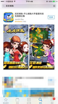 皮皮游戏公司,创新游戏体验引领者(图3) 皮皮游戏公司,创新游戏体验引领者(图3)