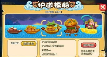 运的游戏怎么玩,运球接力赛游戏玩法解析”(图3) 运的游戏怎么玩,运球接力赛游戏玩法解析”(图3)