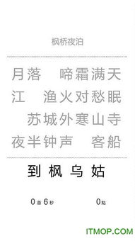 抽字游戏,抽字游戏中的文化之旅(图2) 抽字游戏,抽字游戏中的文化之旅(图2)