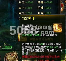 qq游戏魔尊,开启奇幻冒险之旅(图1) qq游戏魔尊,开启奇幻冒险之旅(图1)