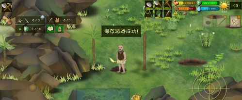 手游大型生存游戏,探索手游大型生存游戏的无限可能(图2) 手游大型生存游戏,探索手游大型生存游戏的无限可能(图2)