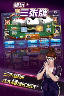 5656游戏,探索无尽乐趣的奇幻之旅(图3) 5656游戏,探索无尽乐趣的奇幻之旅(图3)