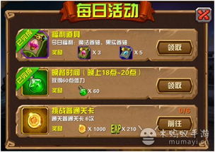 wp有什么好玩的游戏,盘点那些令人沉迷的精彩游戏(图2) wp有什么好玩的游戏,盘点那些令人沉迷的精彩游戏(图2)