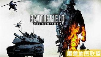 ea二战游戏,重现历史战场的经典之作(图3) ea二战游戏,重现历史战场的经典之作(图3)