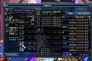 游戏币重量,影响游戏体验的关键因素(图2) 游戏币重量,影响游戏体验的关键因素(图2)