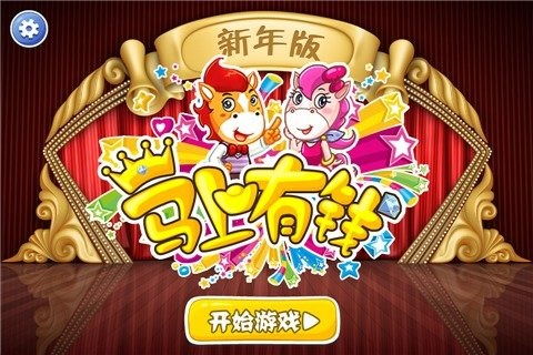 马上能玩的小游戏,精选当下热门的即玩小游戏推荐(图1) 马上能玩的小游戏,精选当下热门的即玩小游戏推荐(图1)